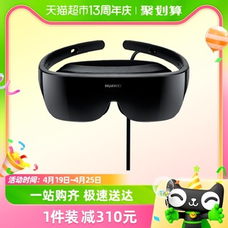 88VIP：HUAWEI 华为 VR Glass虚拟现实眼镜