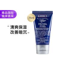 Kiehl＇s 科颜氏 男士多效保湿乳液 75ml 补水保湿