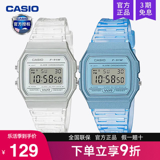 CASIO 卡西欧 手表男士女学生简约小方块电子儿童表运动款F-91WS-7