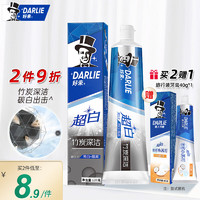 DARLIE 好来 超白竹炭深洁牙膏 120g