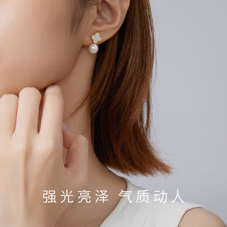 珍珠皇后【四叶草】7-8mm淡水珍珠耳饰耳钉母亲节