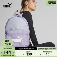 PUMA 彪马 官方 新款女子运动休闲双肩包 BACKPACK 079467