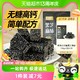  88VIP：喵满分 自有品牌无糖黑芝麻酥150g约13包孕期糖尿控糖小吃健康零食　