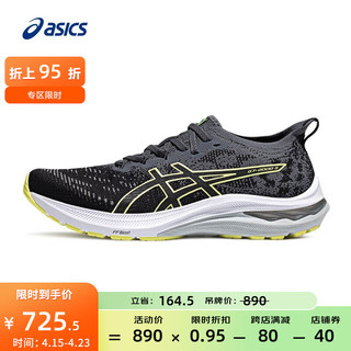 ASICS 亚瑟士 跑步鞋男鞋稳定舒适运动鞋透气耐磨支撑跑鞋 GT-2000 11 MK 黑色/灰色 45