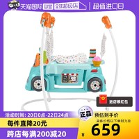 Fisher-Price 2合1多功能欢乐智玩小车蹦跳学步宝宝防侧翻小车玩具