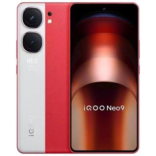 百亿补贴：iQOO Neo9 5G手机 16GB+512GB