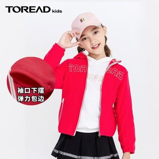 百亿补贴：TOREAD 探路者 儿童抓绒服春秋冬三季可外穿内套轻薄保暖男女童抓绒衣卫衣