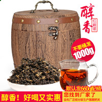 新益号 茶叶2024新茶春茶滇红茶云南凤庆红碧螺红茶叶浓香型口粮茶