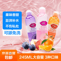 雅润果味水溶性润滑剂男女共用可舔免洗245ml 1瓶 水蜜桃