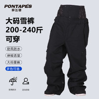 PONTAPES 日本滑雪裤单板女防水宽松防风滑雪装备大码滑雪裤透气男