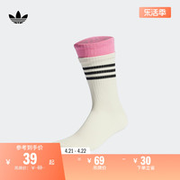adidas 阿迪达斯 舒适运动袜子男女adidas阿迪达斯官方三叶草IY9571