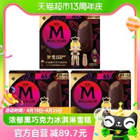 88VIP：MAGNUM 梦龙 和路雪  梦龙浓郁黑巧克力冰淇淋雪糕3盒12支
