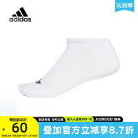 adidas 阿迪达斯 三叶草男袜女袜短筒浅口船袜S20273