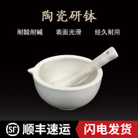 姜思序堂 精品研钵乳钵研磨颜料泡颜料研药碗捣药罐研磨棒药臼杵传统国画颜料搭配品泥钵 包邮