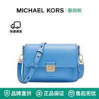 百亿补贴：MICHAEL KORS 迈克·科尔斯 MK Bradshaw 中号皮质信封包单肩包斜挎包 30S1G2BM2L