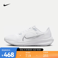 耐克（NIKE）女子公路跑步鞋 PEGASUS 40 DV3854-101 40.5