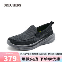 SKECHERS 斯凯奇 男士一脚蹬运动休闲鞋205102 黑色/BLK 40