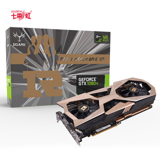 COLORFUL 七彩虹 iGame GTX 1080Ti RNG Edition 显卡 11GB