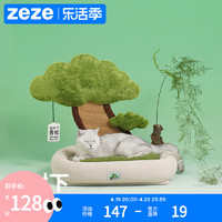 zeze 青松树猫窝猫抓板保暖猫床四季通用可爱耐咬逗猫宠物床猫咪窝