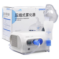 OMRON 欧姆龙 雾化器  NE-C28