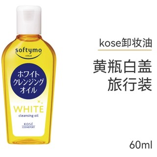 KOSE 高丝 卸妆油 60ml