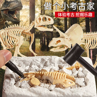 GUOU 古欧 考古挖掘玩具恐龙化石骨架diy手工拼装鳄龙寻宝盲盒生日礼物