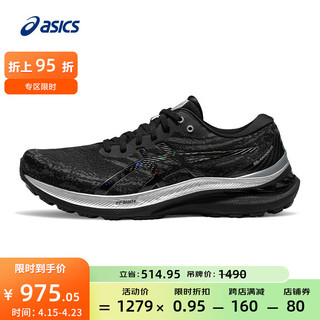 亚瑟士ASICS跑步鞋男鞋稳定运动鞋网面透气跑鞋 GEL-KAYANO 29 PLATINUM 黑色 42.5