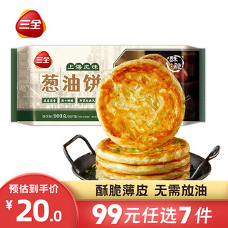 三全 上海风味葱油饼 900g 10片装