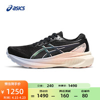 亚瑟士ASICS跑步鞋女鞋稳定运动鞋透气跑鞋 GEL-KAYANO 30 LITE-SHOW 黑色/黑色 37