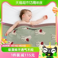 88VIP：EMXEE 嫚熙 婴儿毛毯推车防风毯针织盖毯新生宝宝四季通用小被子
