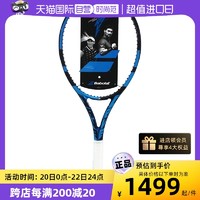 BABOLAT 百保力 李娜同款PD轻量款碳素专业网球拍单人正品