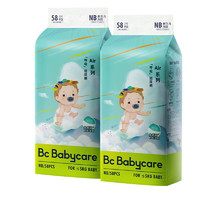 babycare Air系列 纸尿裤 NB58片*4包