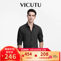 威可多（VICUTU）橙标商务休闲长袖衬衣男VEW23151157T 黑色 41