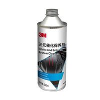 3M 三元催化清洗剂深度清洁除积碳燃油添加剂300mlPN28869