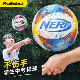 小马宝莉 Proselect专选排球5号球中考学生比赛训练专用球硬排男软皮女NERF