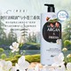 PLUS会员：ACCEN 澳雪 珍奢小苍兰精油香氛沐浴露1100ml 锁水保湿持久留香