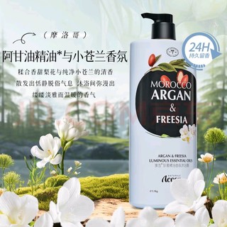 PLUS会员：ACCEN 澳雪 珍奢小苍兰精油香氛沐浴露1100ml 锁水保湿持久留香