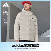 adidas 阿迪达斯 轻运动男女同款冬季休闲户外保暖连帽鸭绒羽绒服