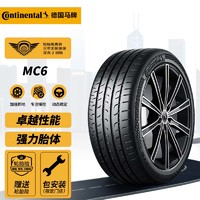 Continental 马牌 德国马牌（Continental）轮胎/汽车轮胎 255/35R19 96W MC6 XL FR J 原配捷豹XEL后轮