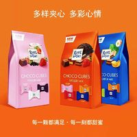 RitterSport 瑞特滋 德国RitterSport瑞特斯波德什锦夹心牛奶巧克力零食糖果