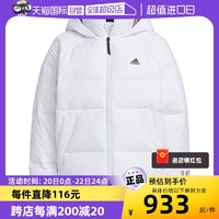 adidas 阿迪达斯 新款女子户外运动保暖羽绒服外套IL8935