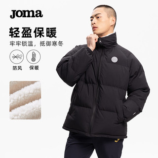 Joma 荷马 棉服男冬季新款短款棉衣防风保暖立领绒领内里男女棉外套