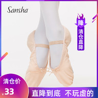 SANSHA 三沙 断码清仓 三沙芭蕾舞练功鞋中国舞考级鞋儿童舞蹈软鞋跳舞猫爪鞋