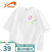 贵人鸟 童装男童短袖T恤2024年大童运动短T 纯白色 130