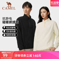 CAMEL 骆驼 半开拉链抓绒衣男女同款2024春秋新款摇粒绒保暖休闲情侣卫衣