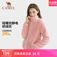 CAMEL 骆驼 A0W14O5175 女士户外抓绒衣