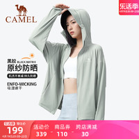 CAMEL 骆驼 户外防晒衣女夏季透气防紫外线防晒服冰丝外套外套