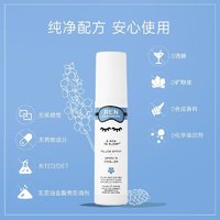 REN 芢薰衣草助眠天然植物精油枕头助眠喷雾75ml*2