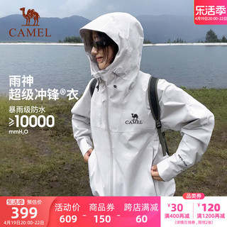 CAMEL 骆驼 户外冲锋衣男女防风防水外套2024春季新款夹克登山服