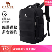 CAMEL 骆驼 双肩包书包大容量大学生登山包旅游旅行运动户外休闲电脑背包